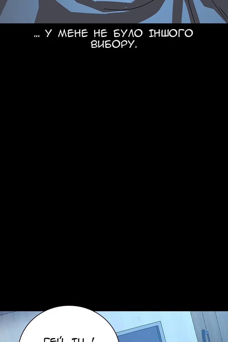 Сторінка 38