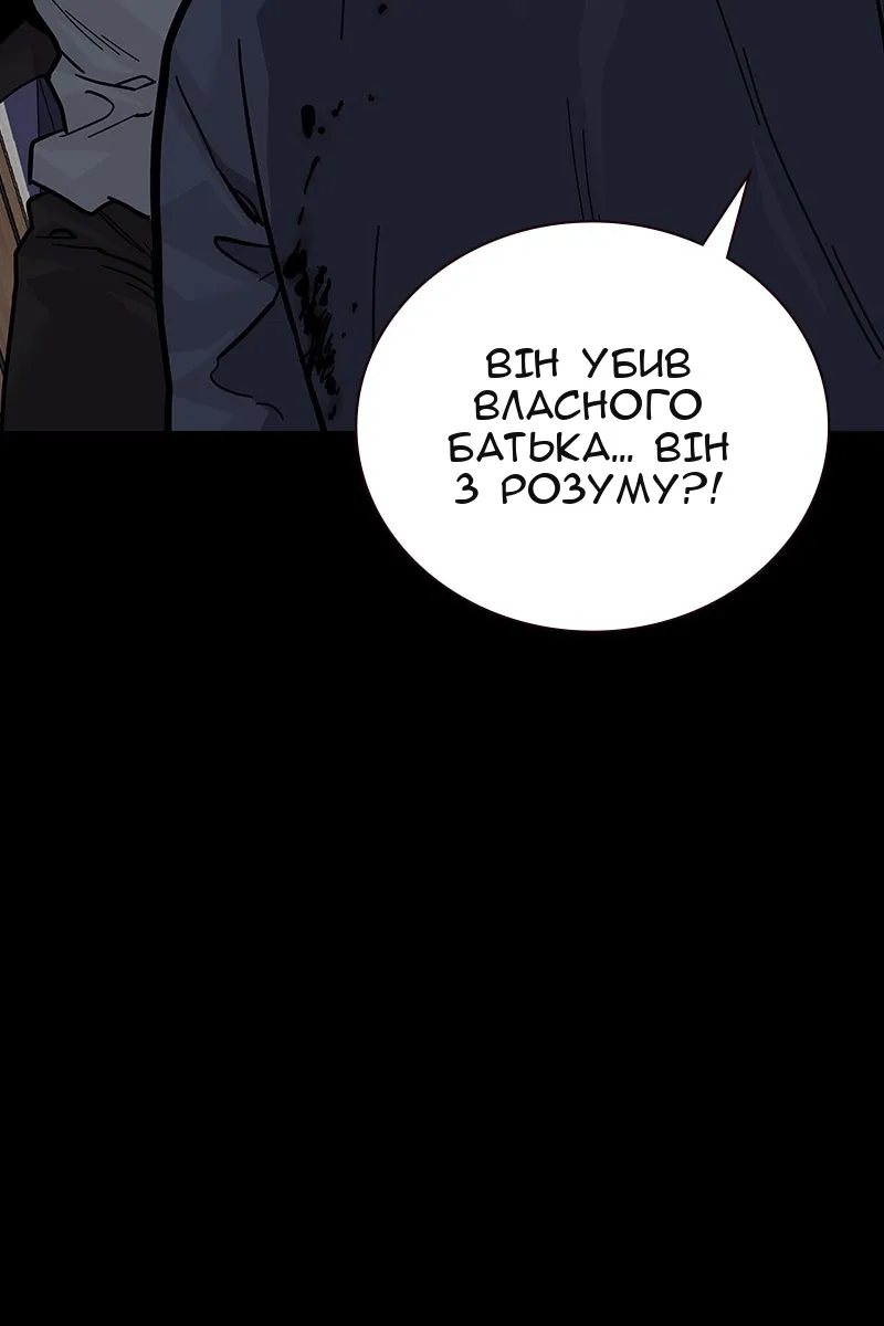 Сторінка 40