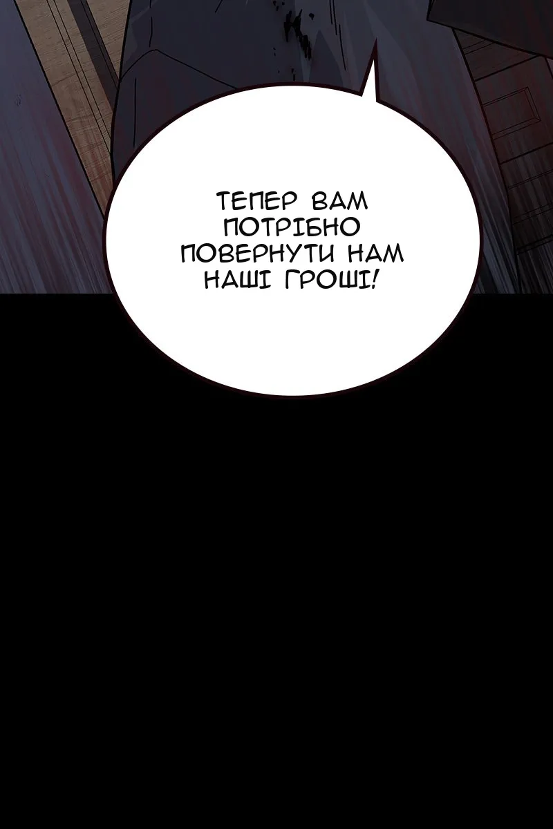 Сторінка 42