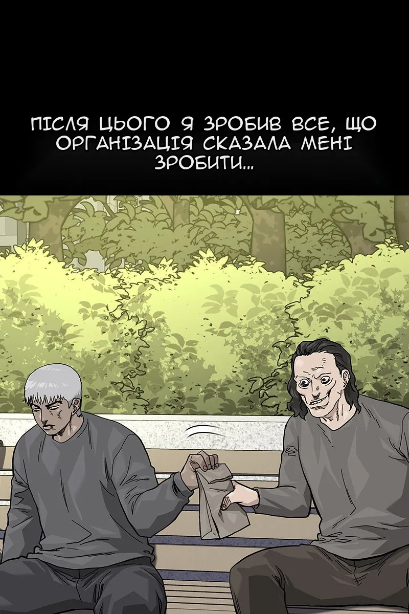 Сторінка 43