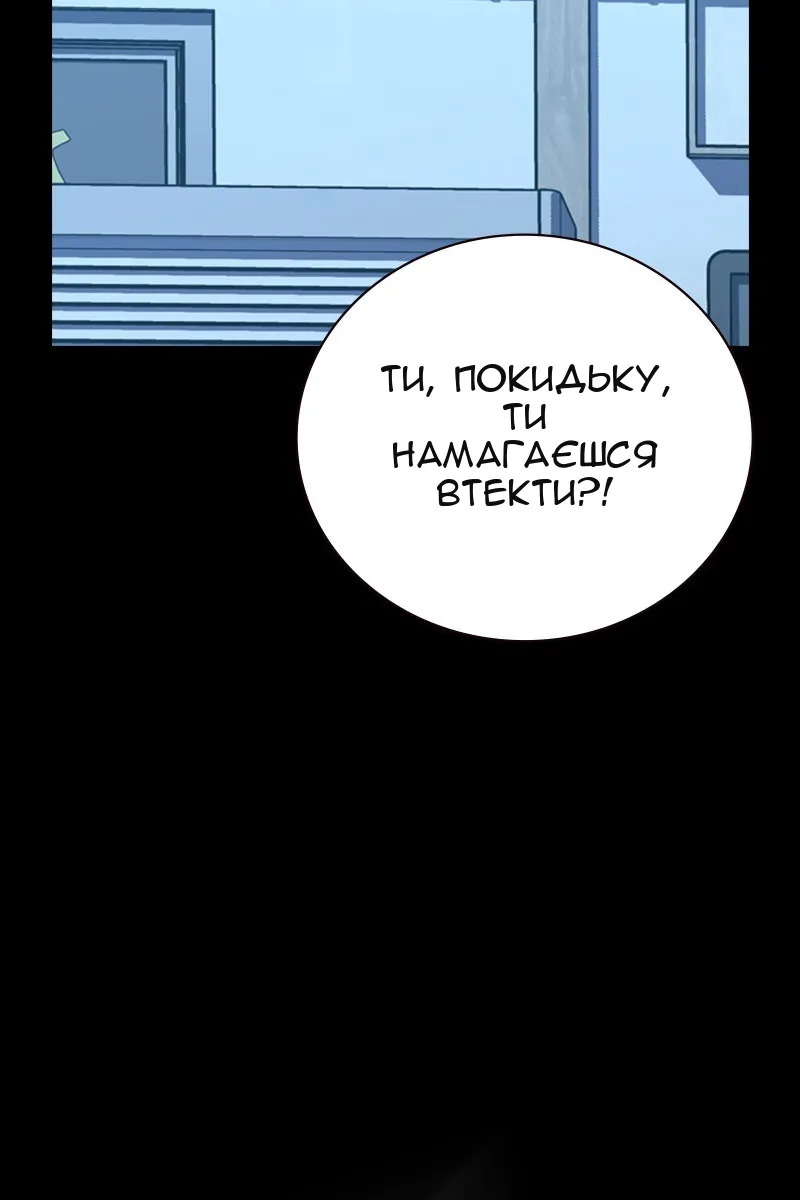 Сторінка 47