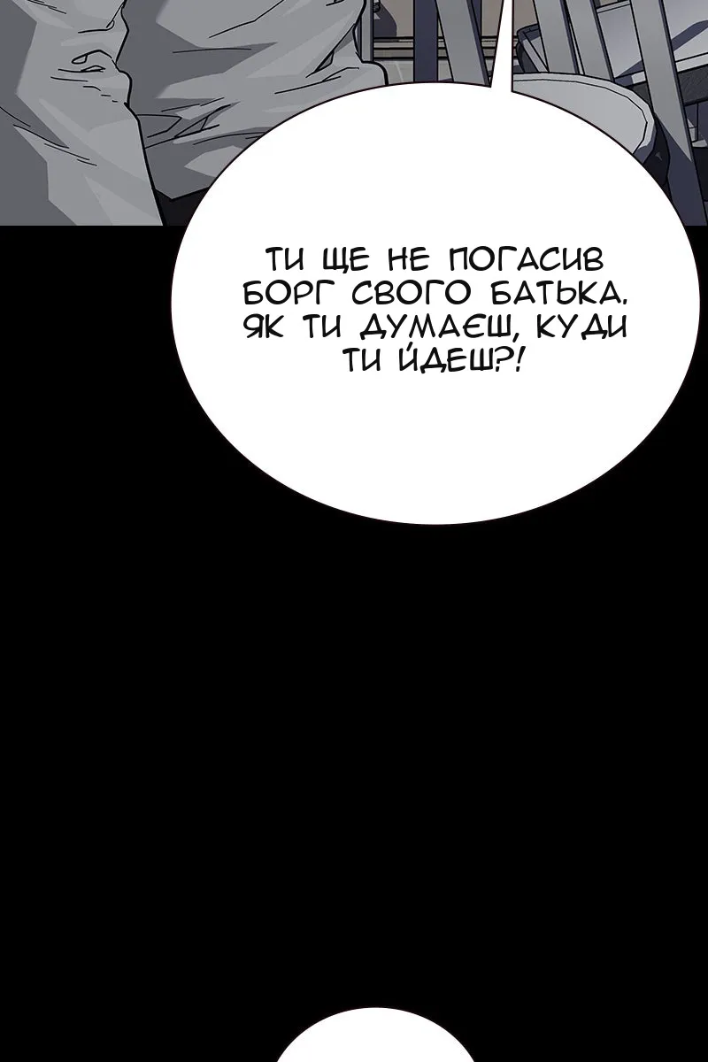 Сторінка 49