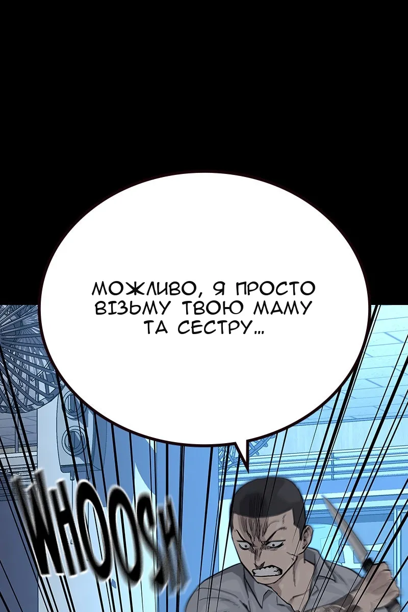 Сторінка 51