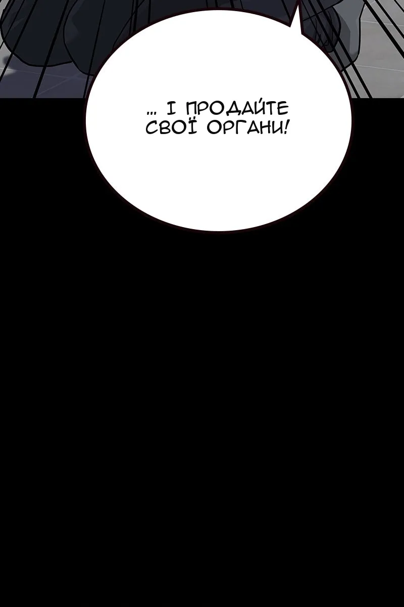 Сторінка 53