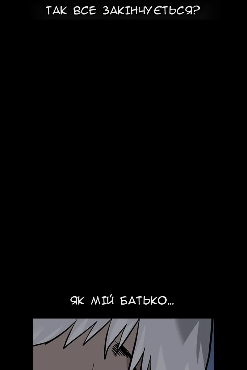 Сторінка 55