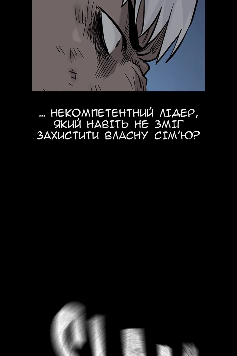 Сторінка 56
