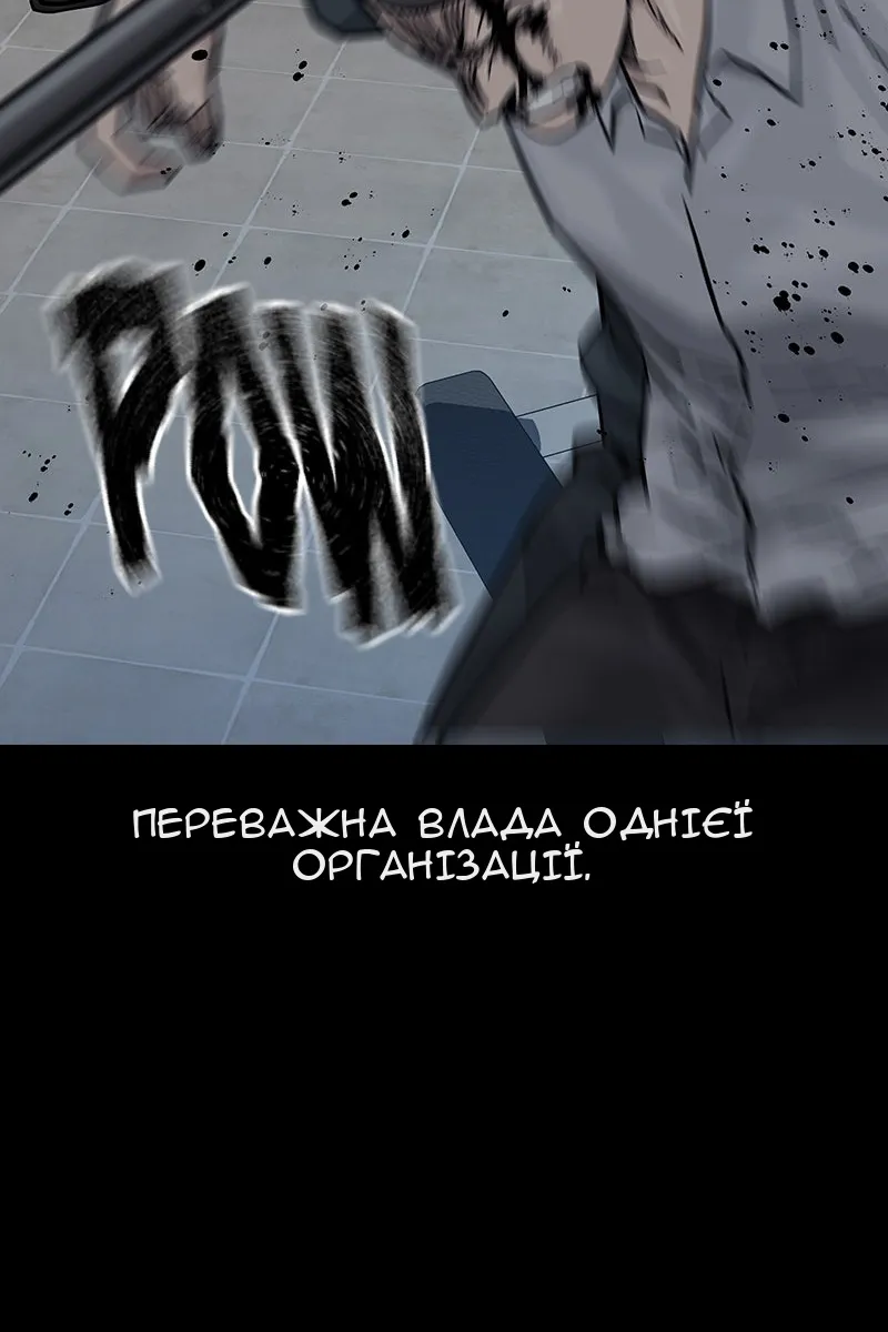 Сторінка 65