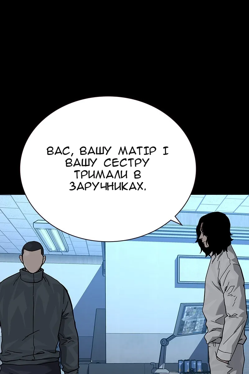 Сторінка 66