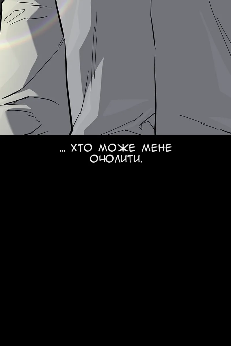 Сторінка 79