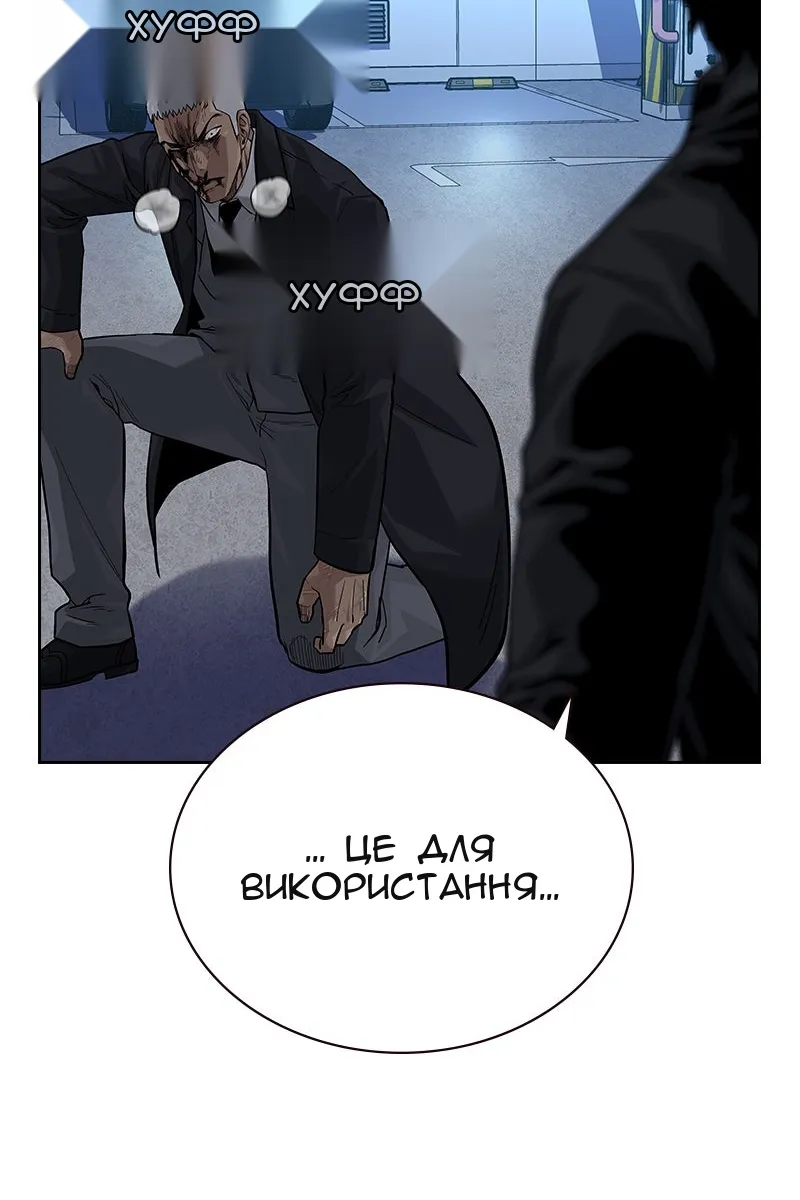 Сторінка 81