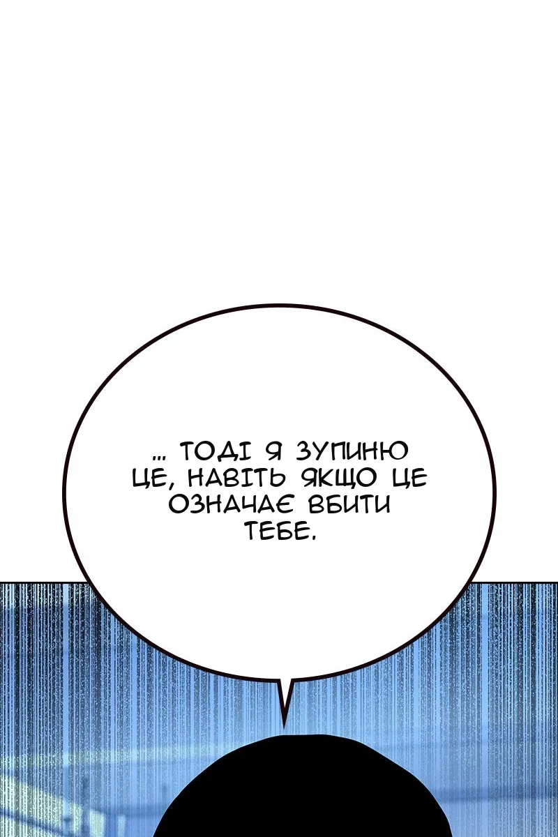 Сторінка 82