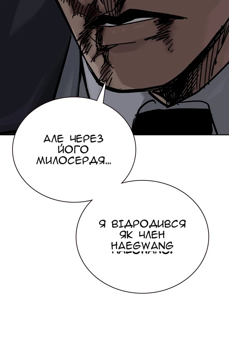 Сторінка 85