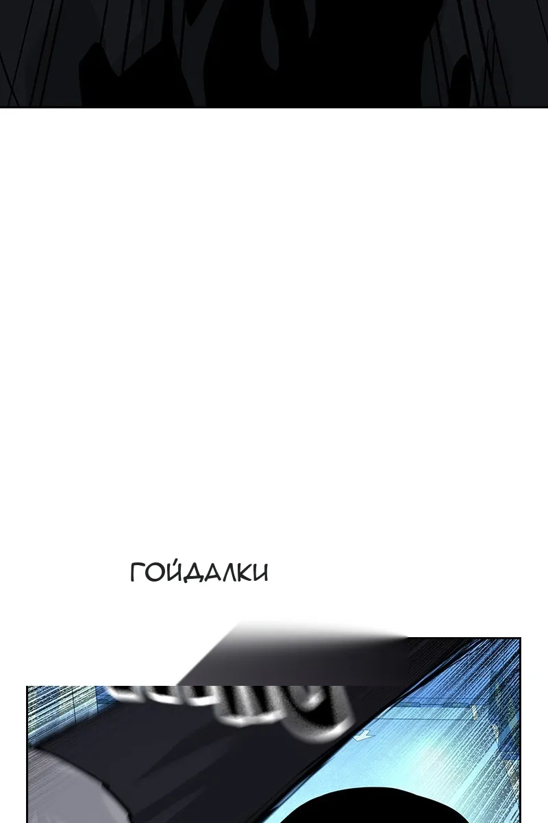 Сторінка 90