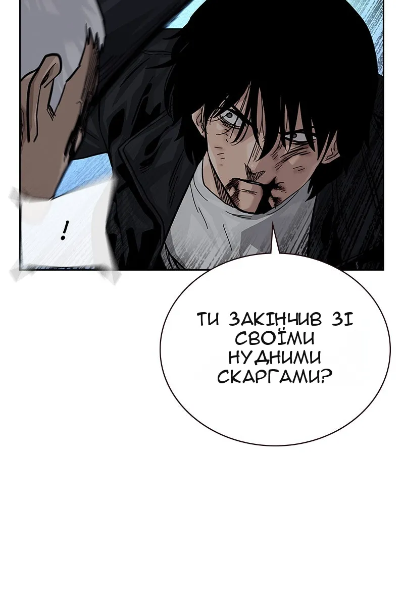 Сторінка 91