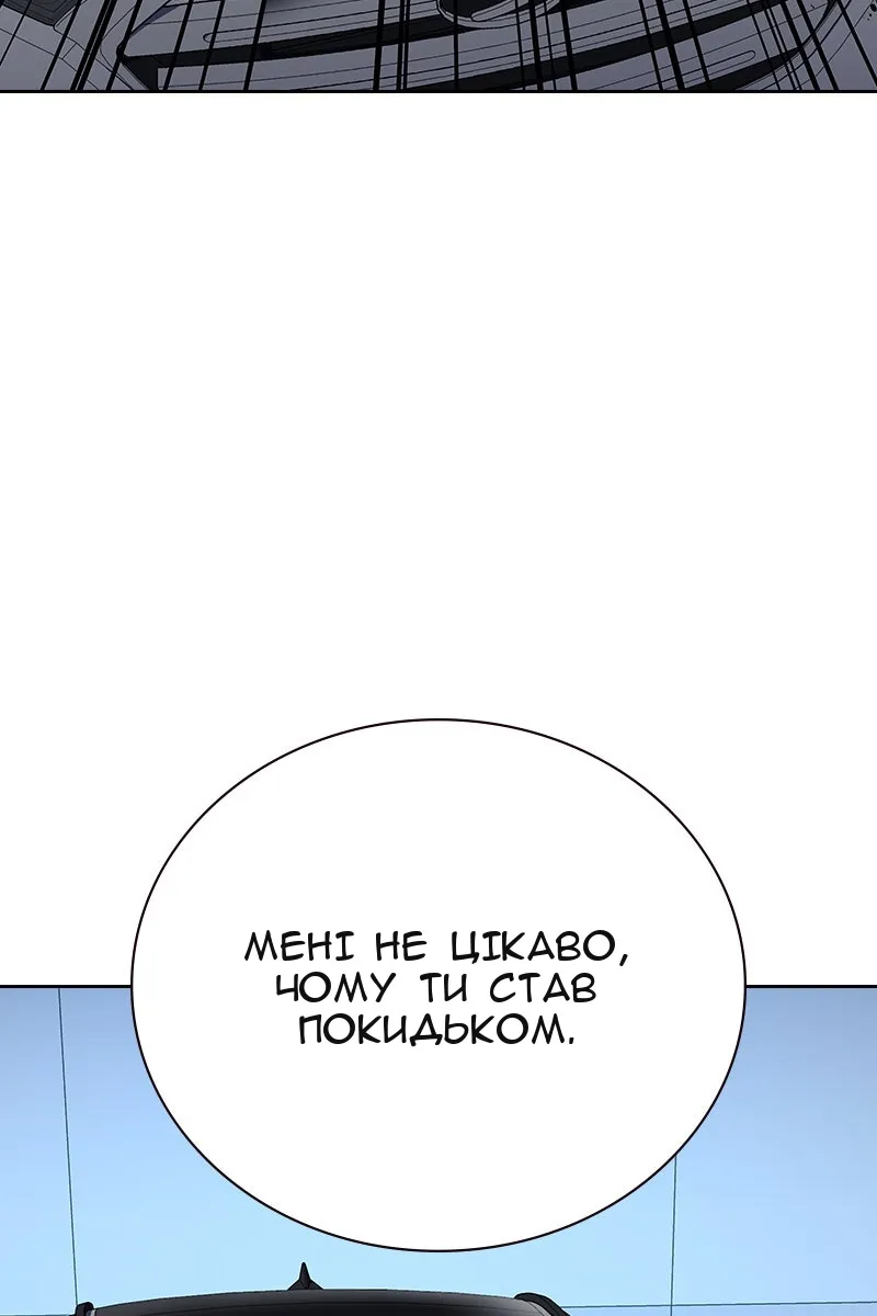 Сторінка 97