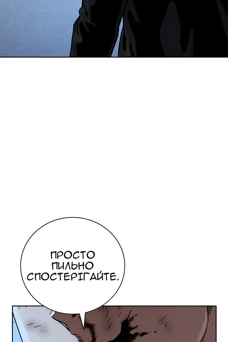 Сторінка 99