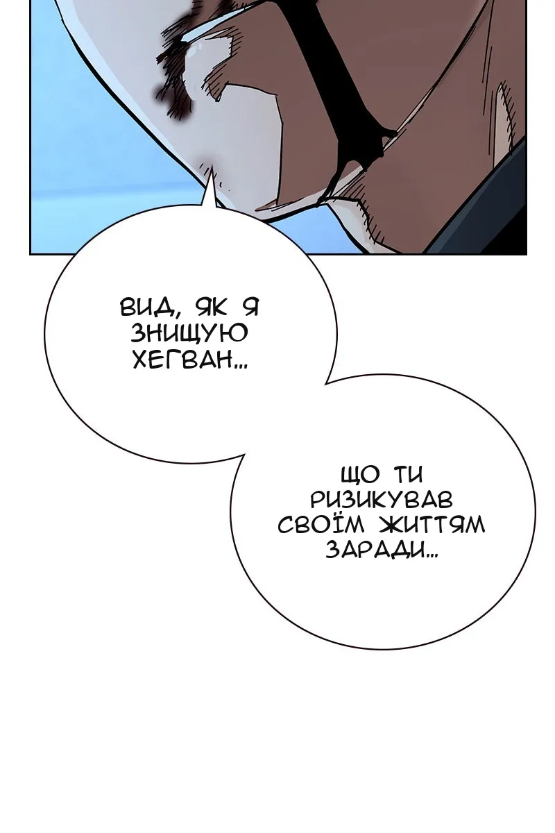 Сторінка 100