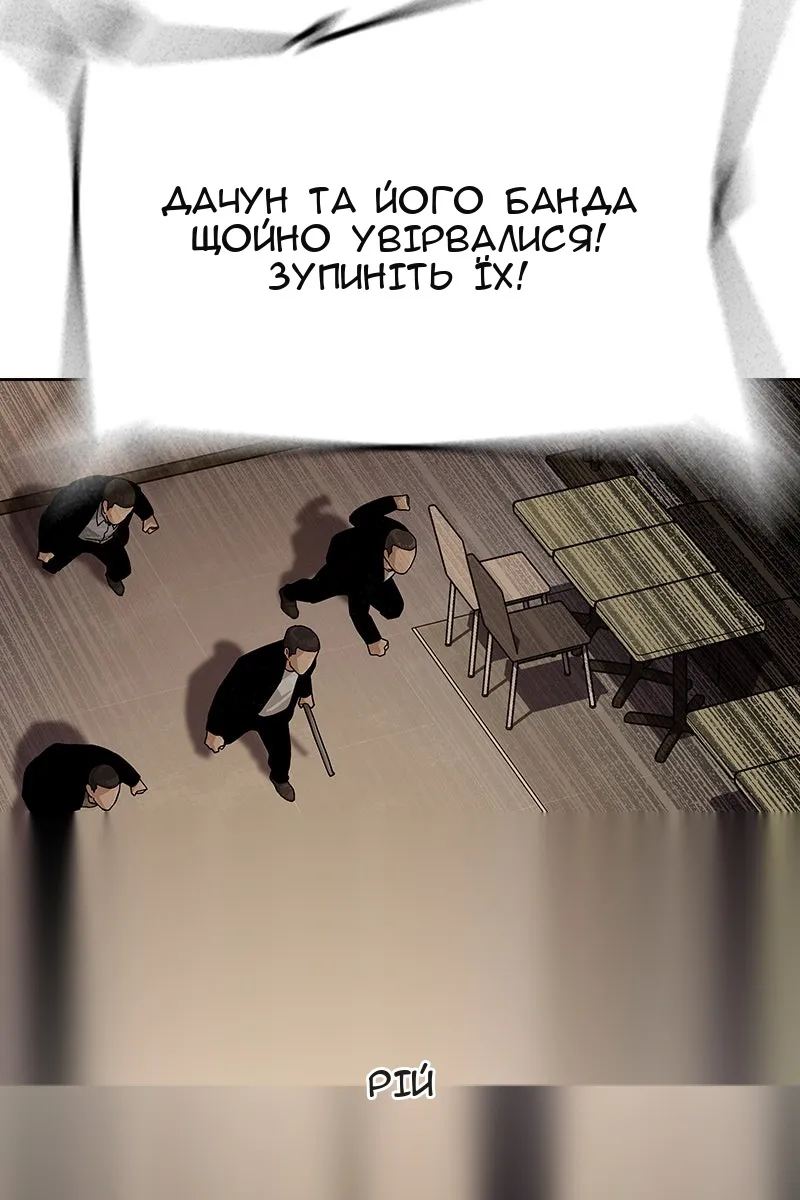 Сторінка 105