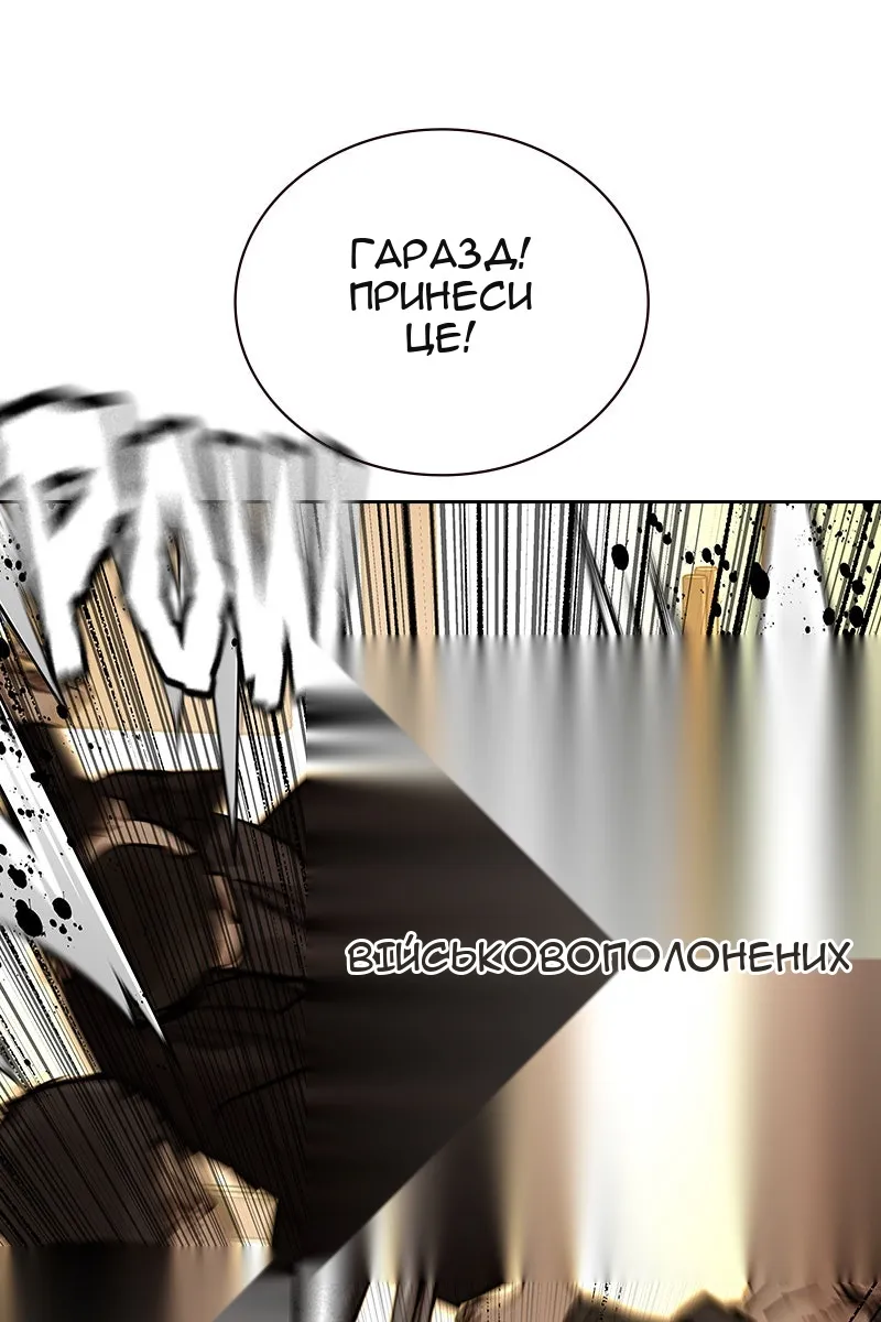 Сторінка 107