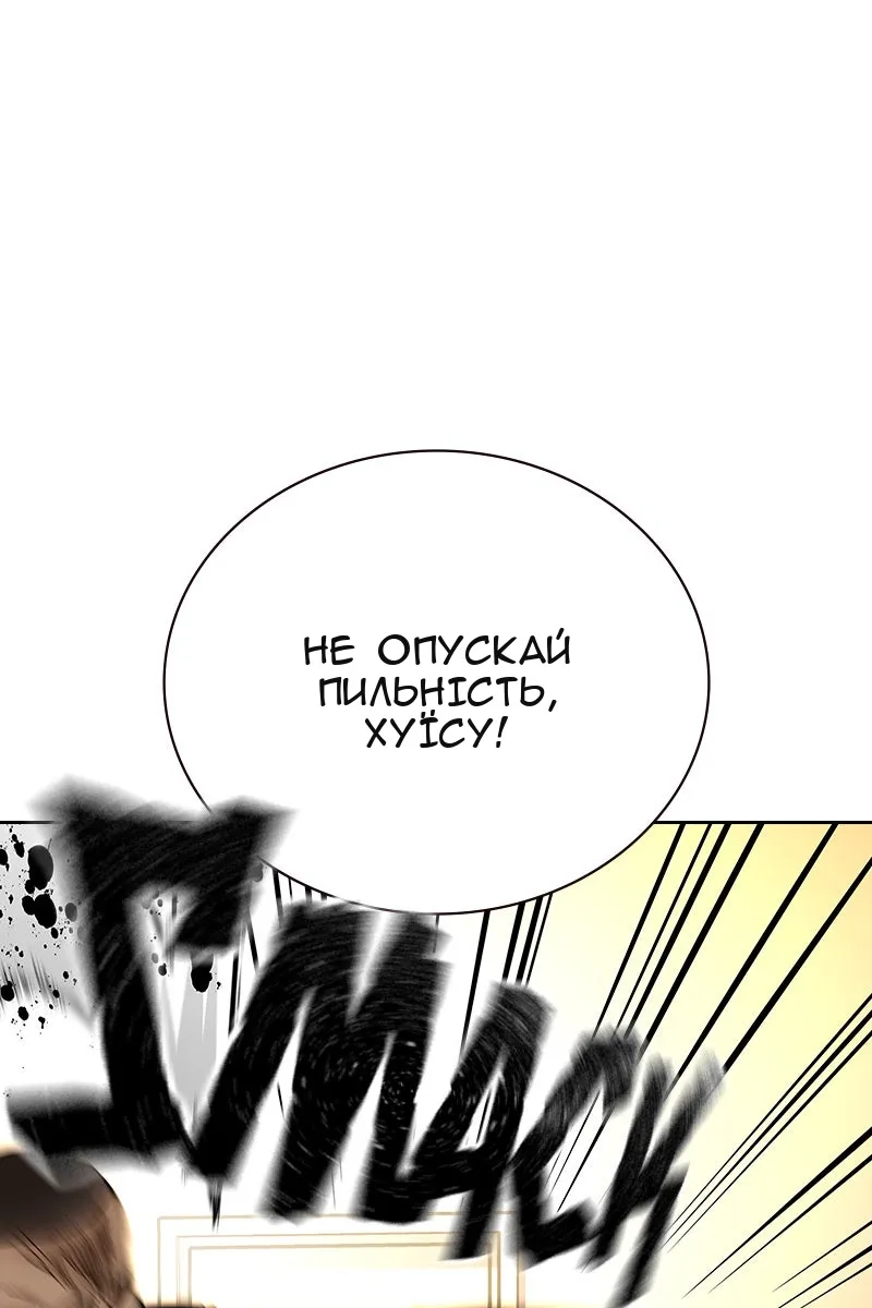 Сторінка 109