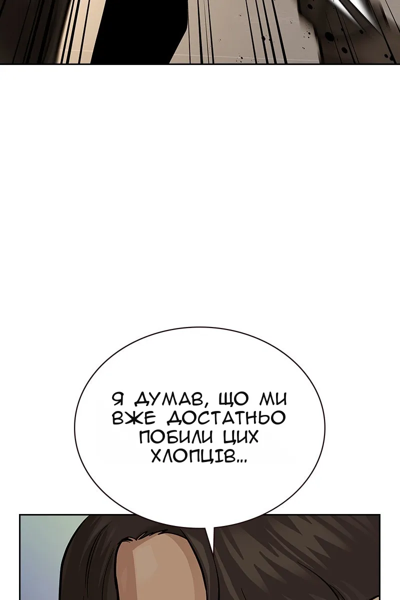 Сторінка 111