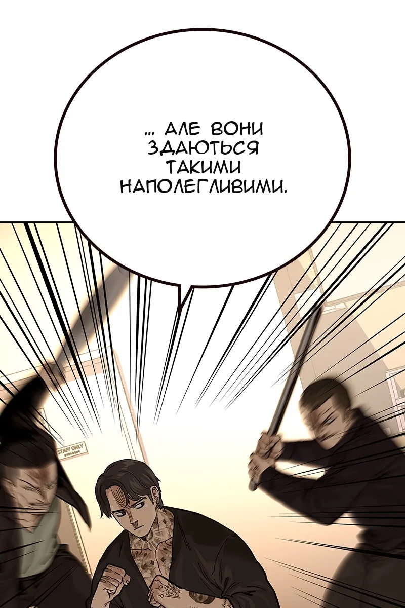 Сторінка 113