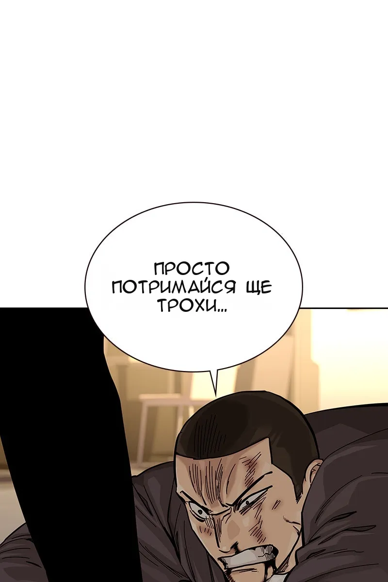 Сторінка 115