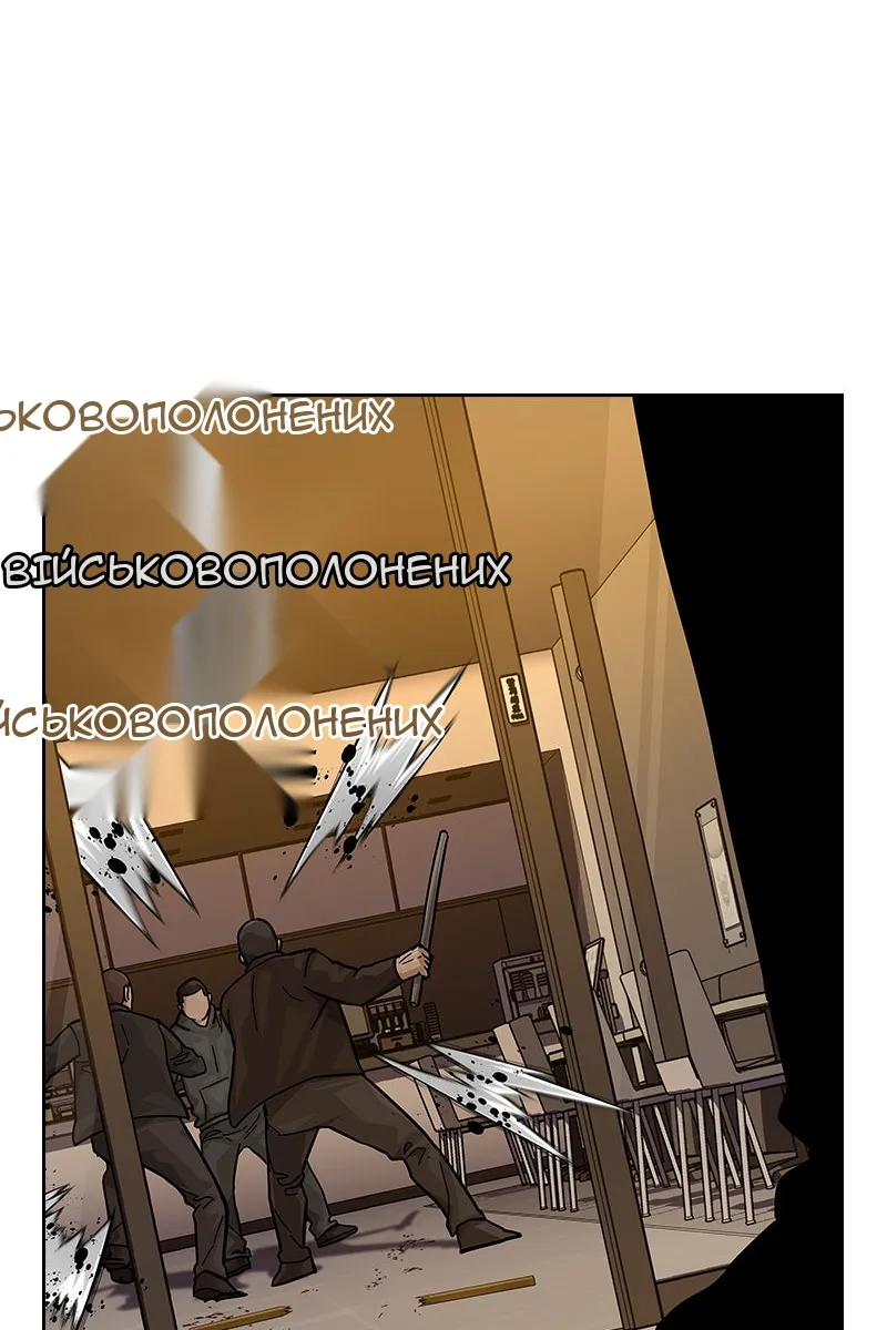 Сторінка 118