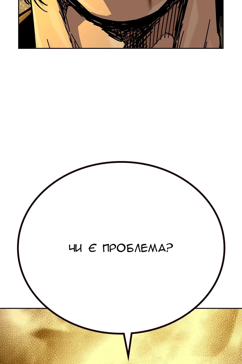 Сторінка 130