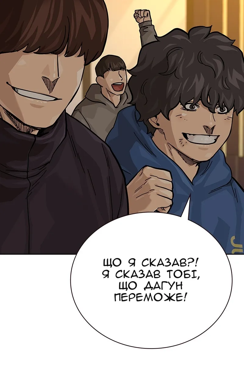 Сторінка 135