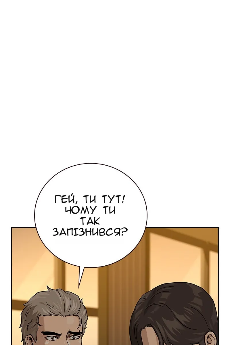 Сторінка 136