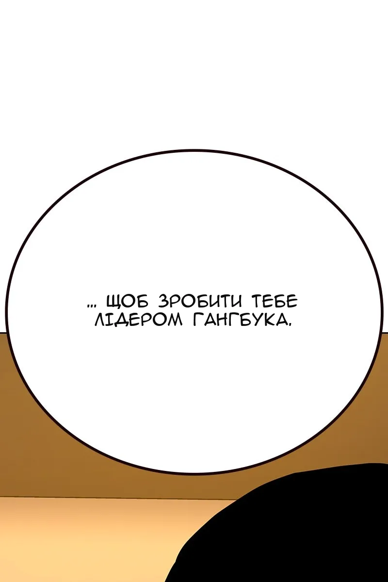 Сторінка 138
