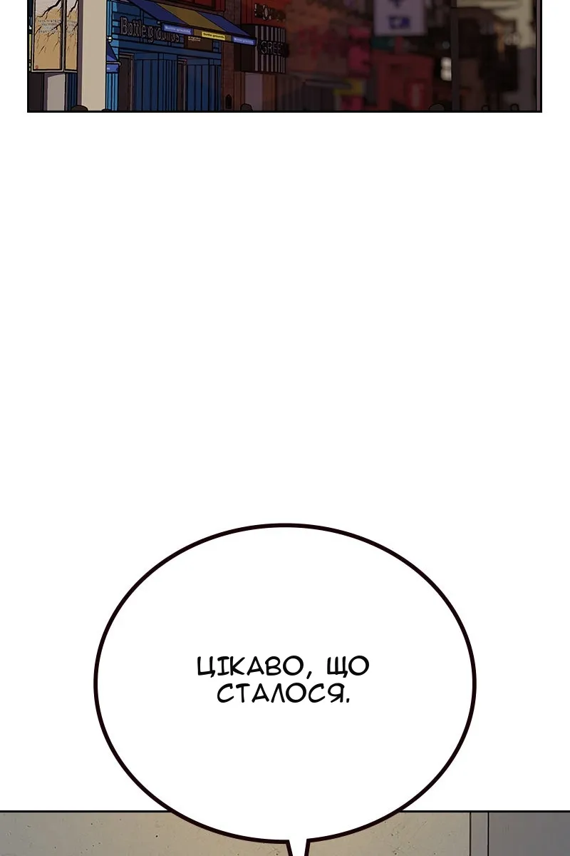 Сторінка 142