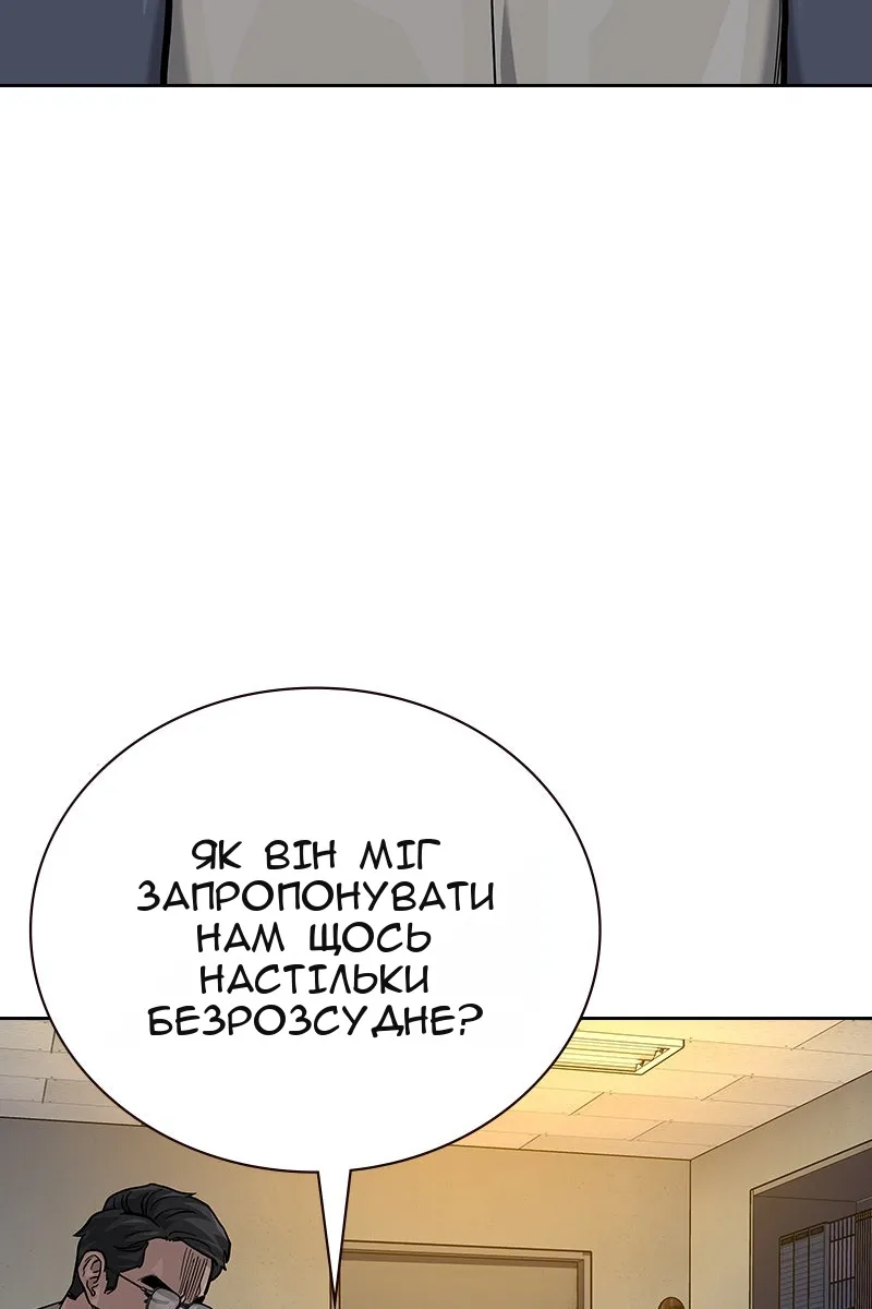 Сторінка 144