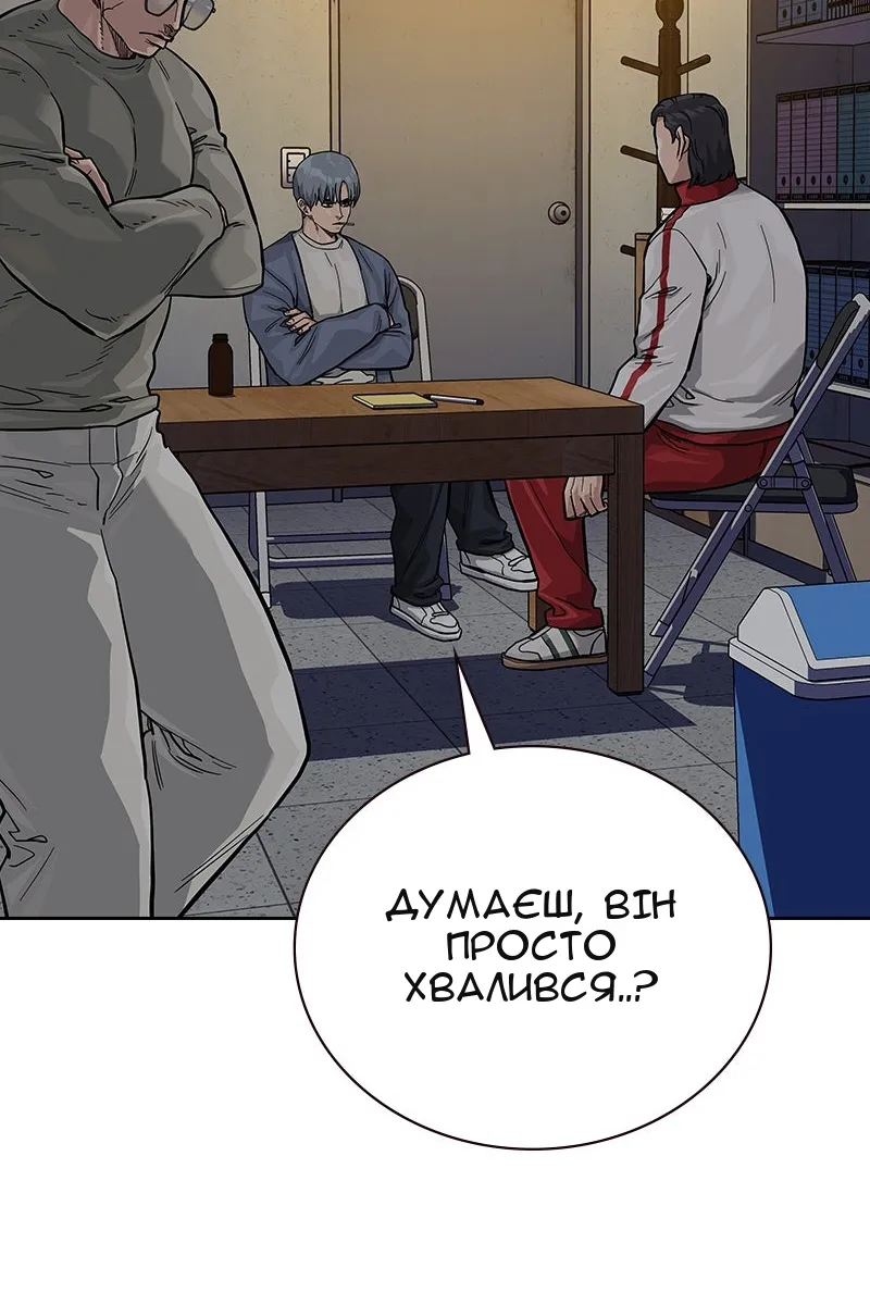 Сторінка 145