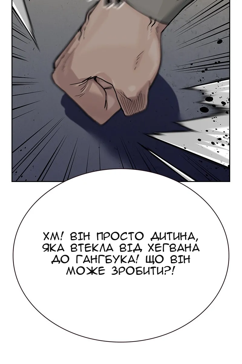 Сторінка 147