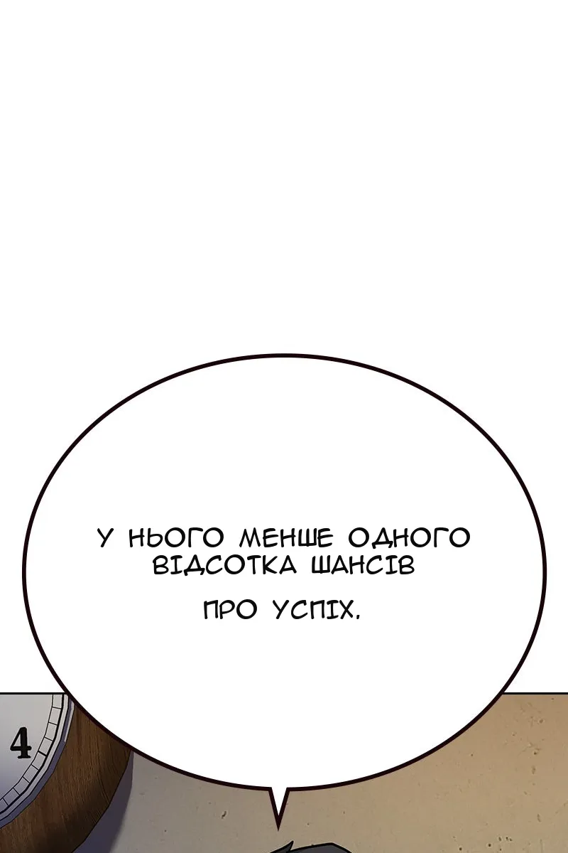 Сторінка 148