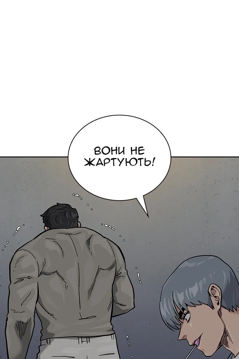 Сторінка 164
