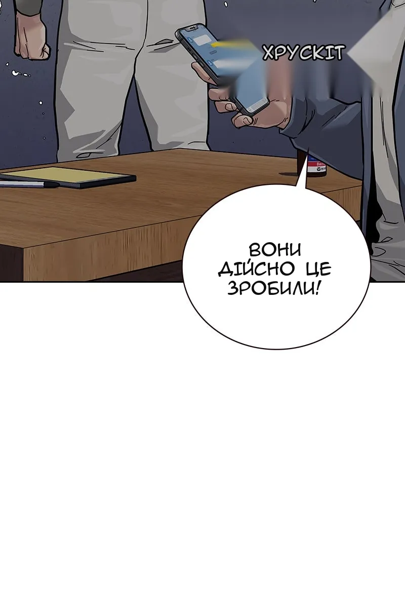 Сторінка 165