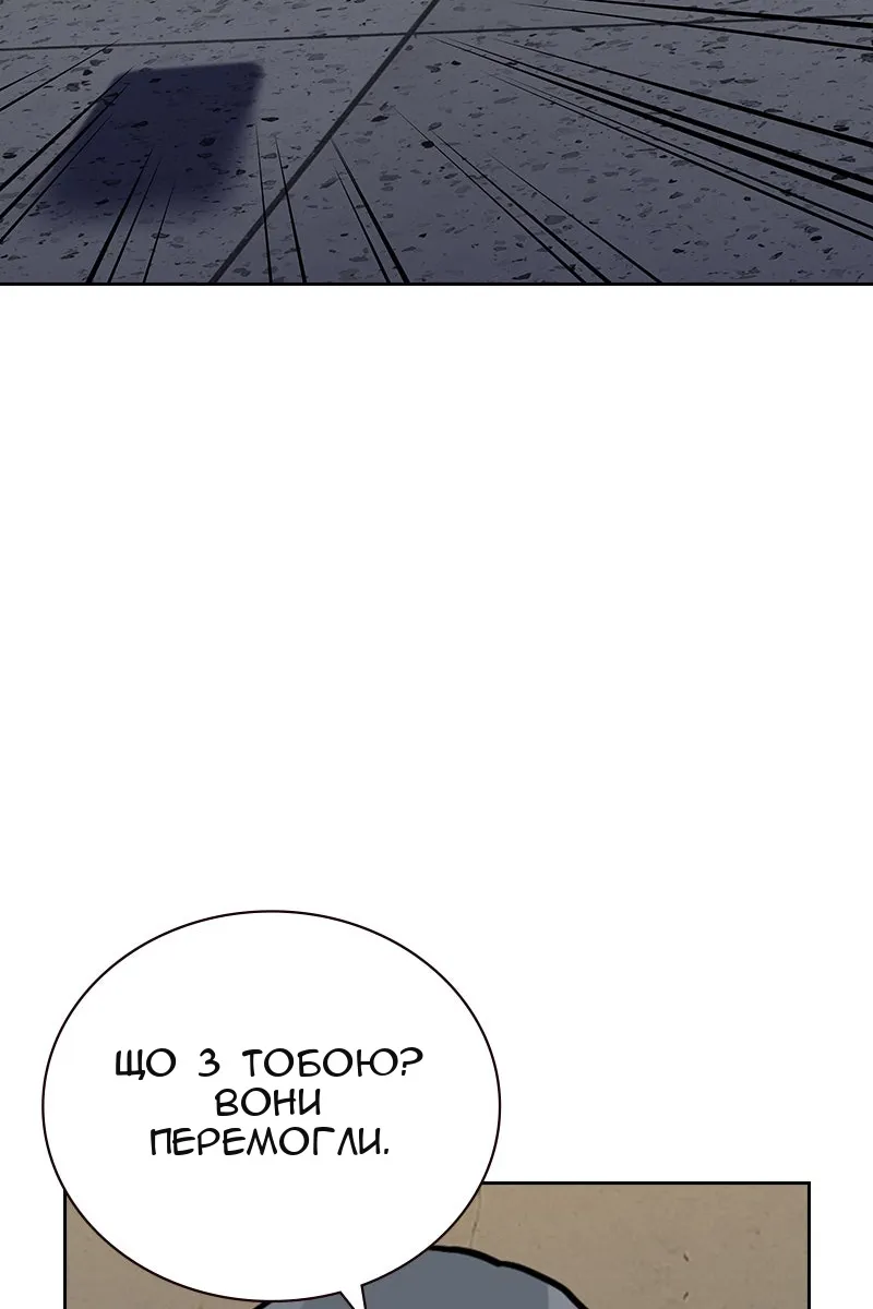 Сторінка 168