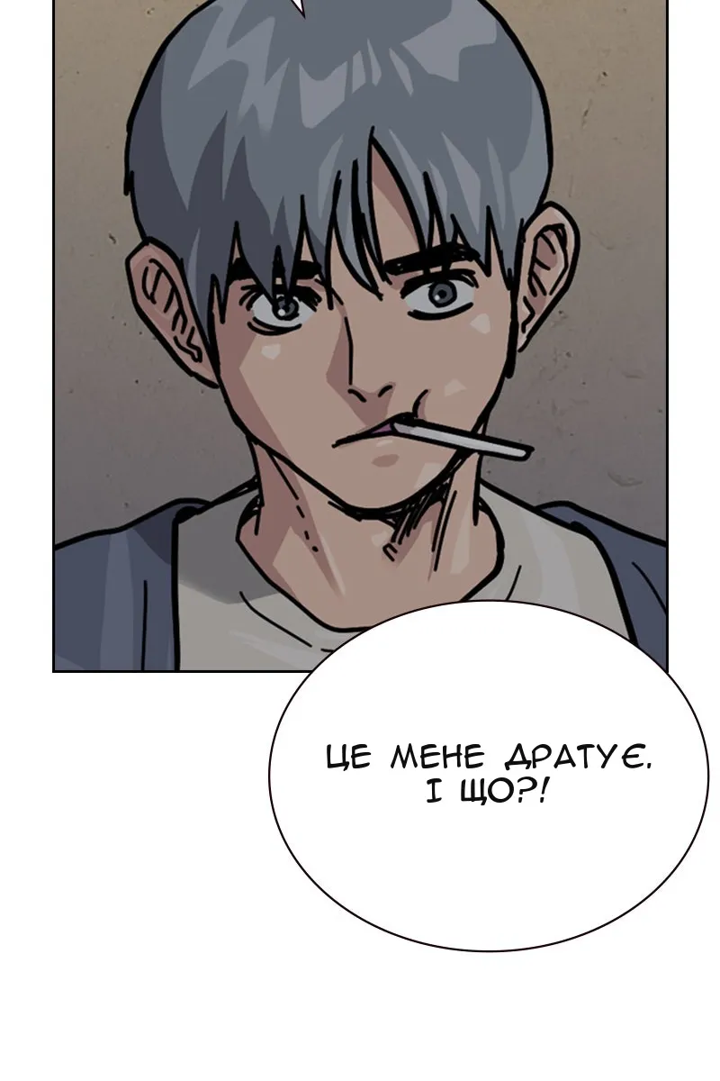 Сторінка 169