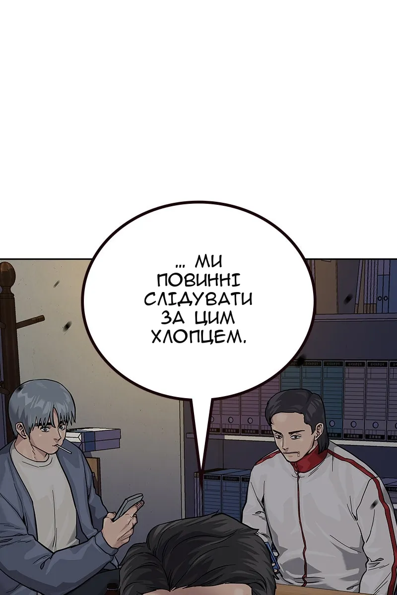 Сторінка 171