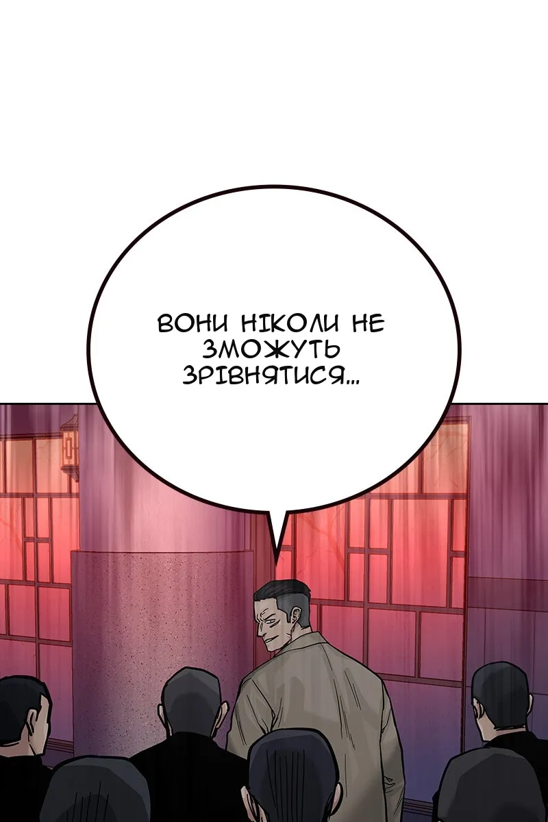 Сторінка 177