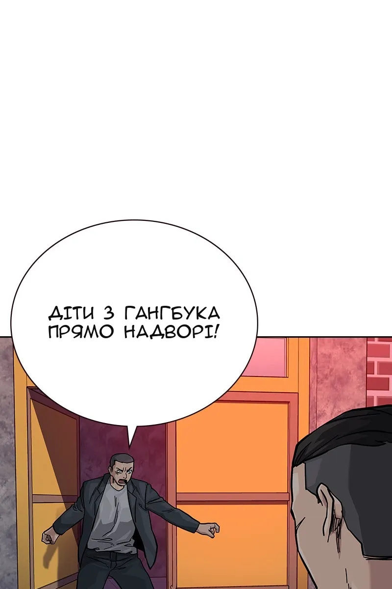 Сторінка 180