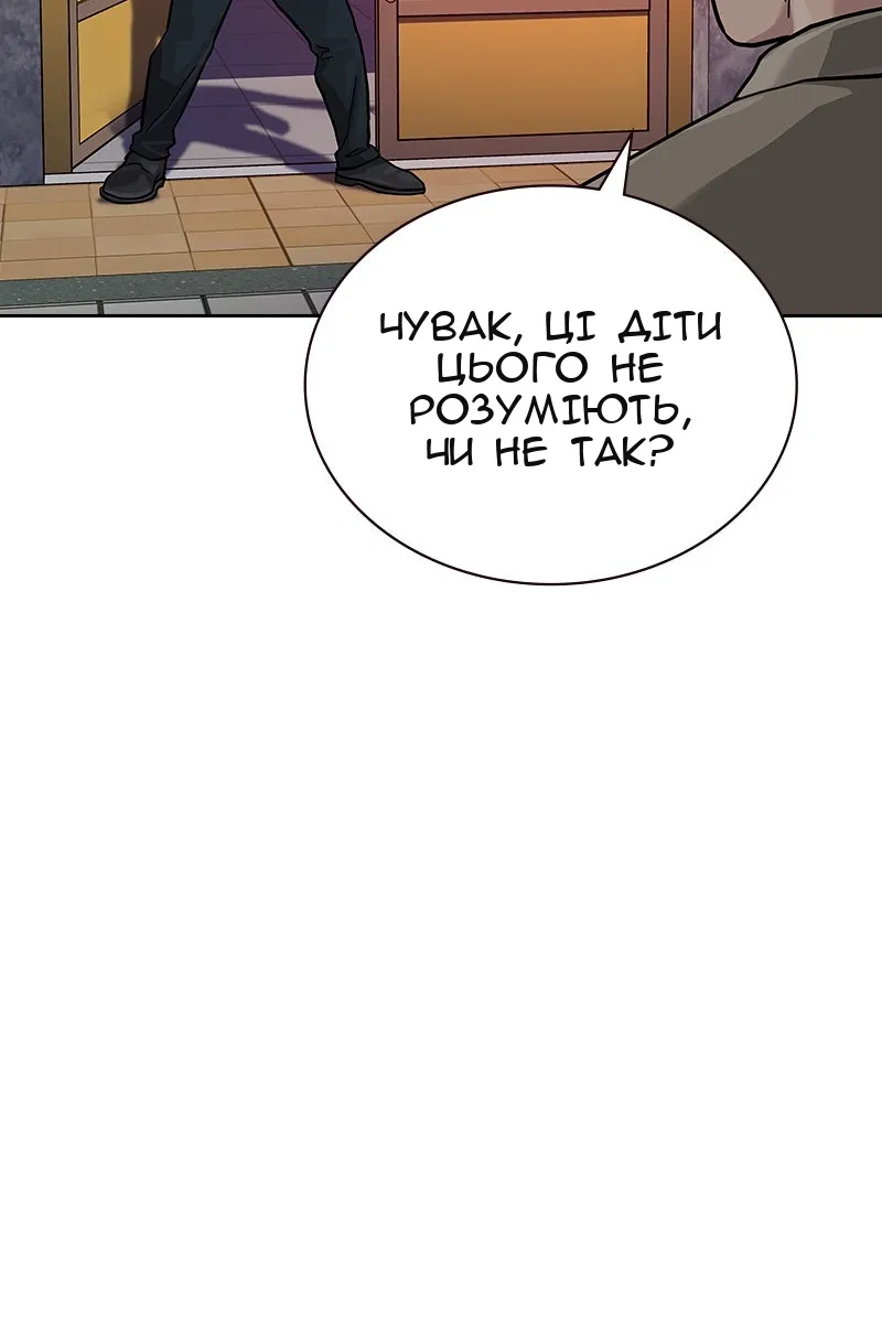 Сторінка 181