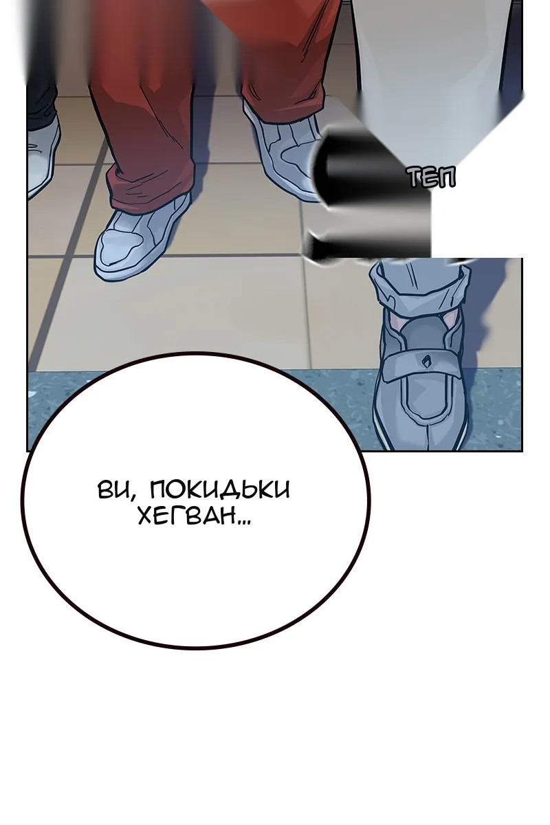 Сторінка 185