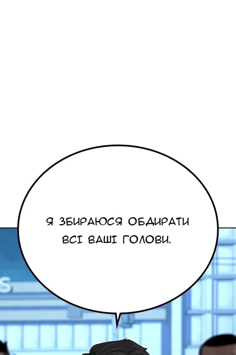 Сторінка 186