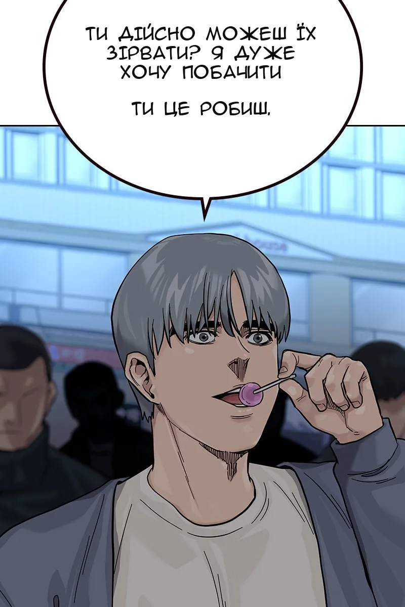 Сторінка 189
