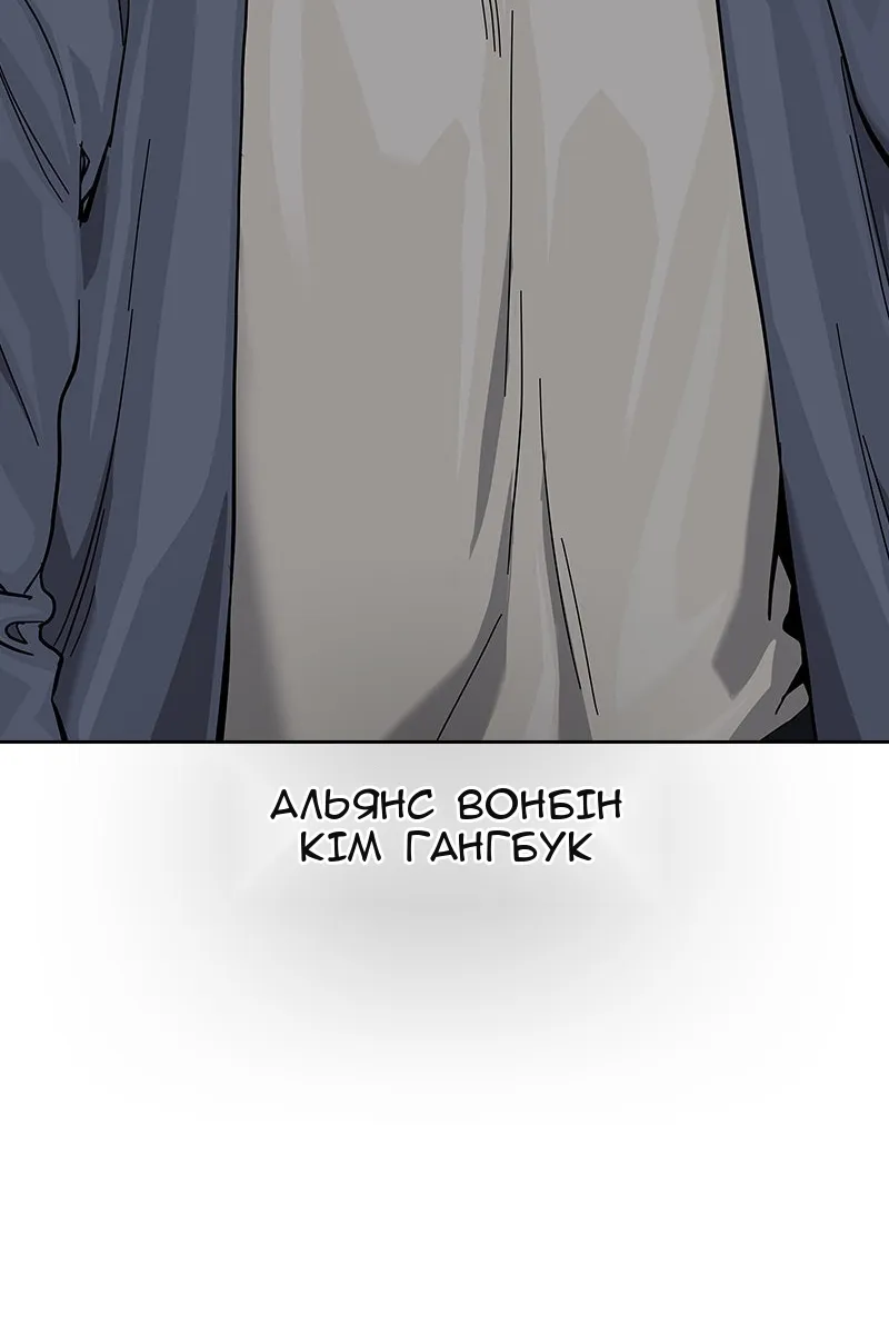 Сторінка 190