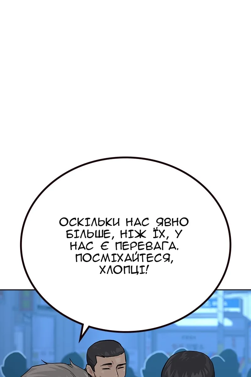 Сторінка 193
